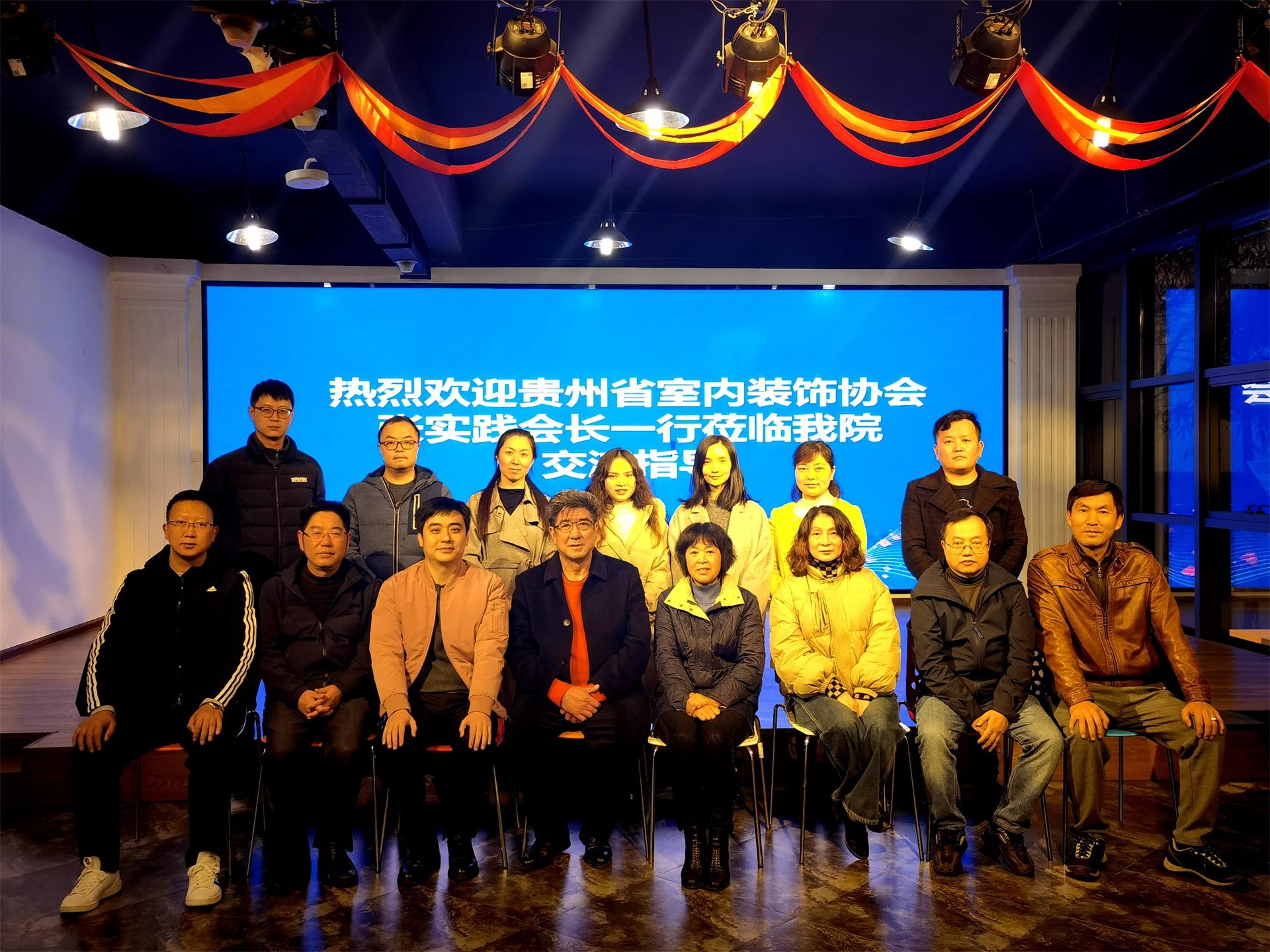 贵州建设职业技术学院(2021公办专科目录)