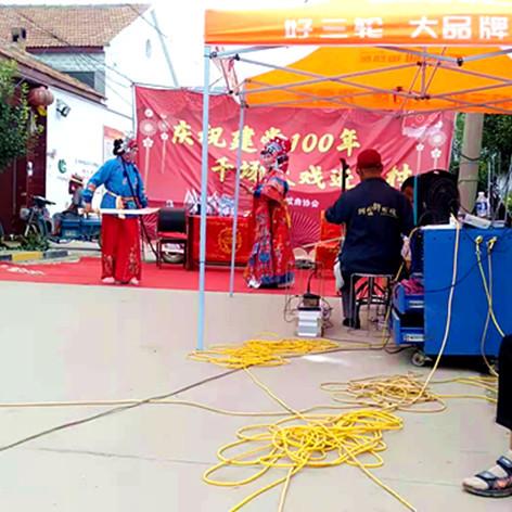 河南豫剧分家的相关长尾关键词有哪些