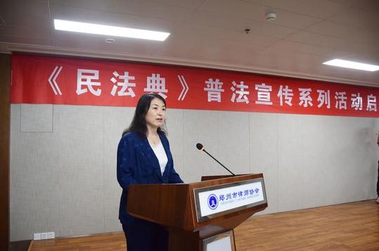 九三学社郑州市委、郑州律师协会学习宣传《中华人民共和国民法典》