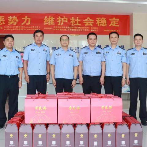 苏州相城区天气的长尾关键词有什么