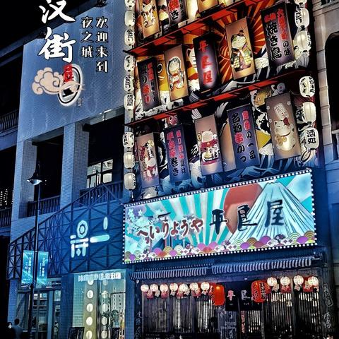 武汉市汉街属于哪个区