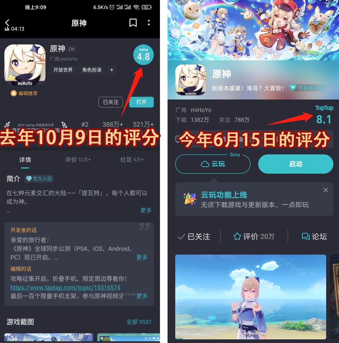 怎么把原神绑定到tap(为什么我下载的原神和别人的原神不一样)
