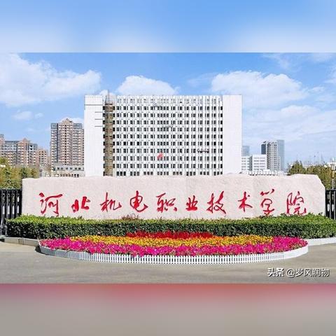 保定市河北科技学院开学的长尾关键词有什么