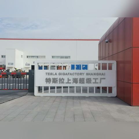 盘点在上海最大的工厂在哪里相关关键词有哪些