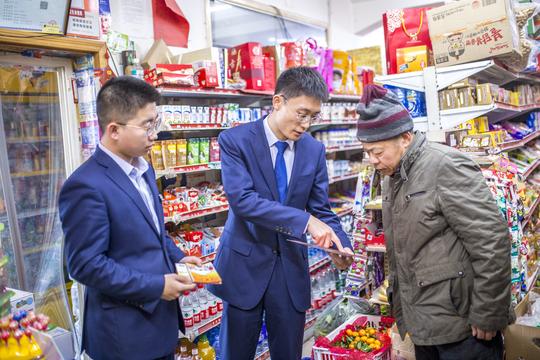 烟台农商银行小微贷中心为个体户经营敞开“钱袋子”