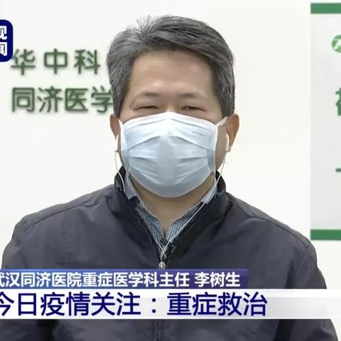 武汉市灰码会怎么样