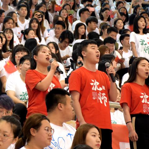 沈阳师范大学 招聘相关长尾关键词有哪些