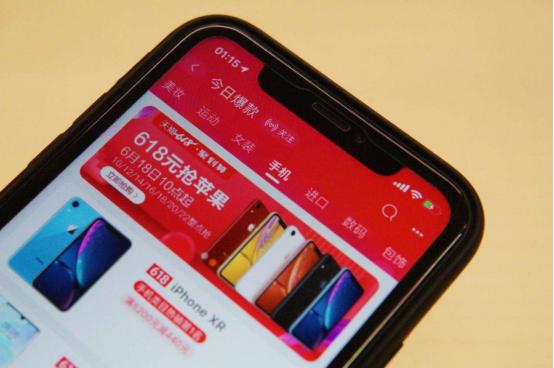 【热门排行】天猫618榜单揭秘：最强商品及销售热门区域大起底