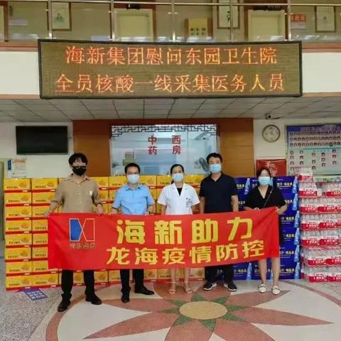 福建永辉驰援上海的相关长尾关键词有哪些