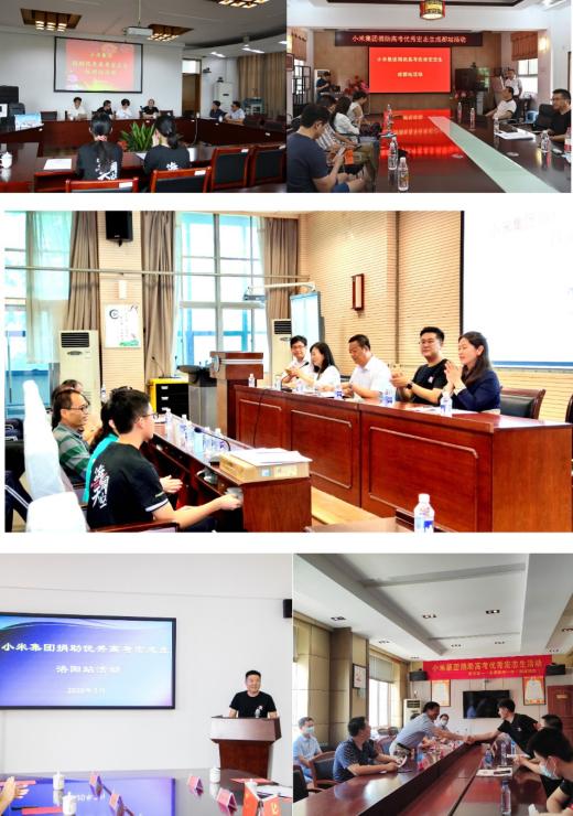 五城“宏志生”圆梦高考，小米集团又给各大企业做了一次示范