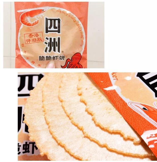 儿童节唤醒80后的集体记忆