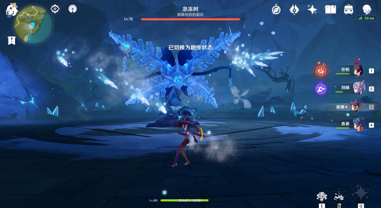 原神抗寒剂怎么做（原神哪里有冰露）