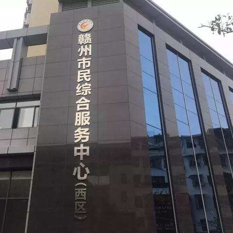 赣州市章贡区交警车管的长尾关键词有哪些