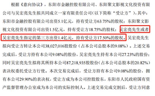 赵薇一场直播赚1000万！缺钱？卖掉唐德影视股票可套现2900万