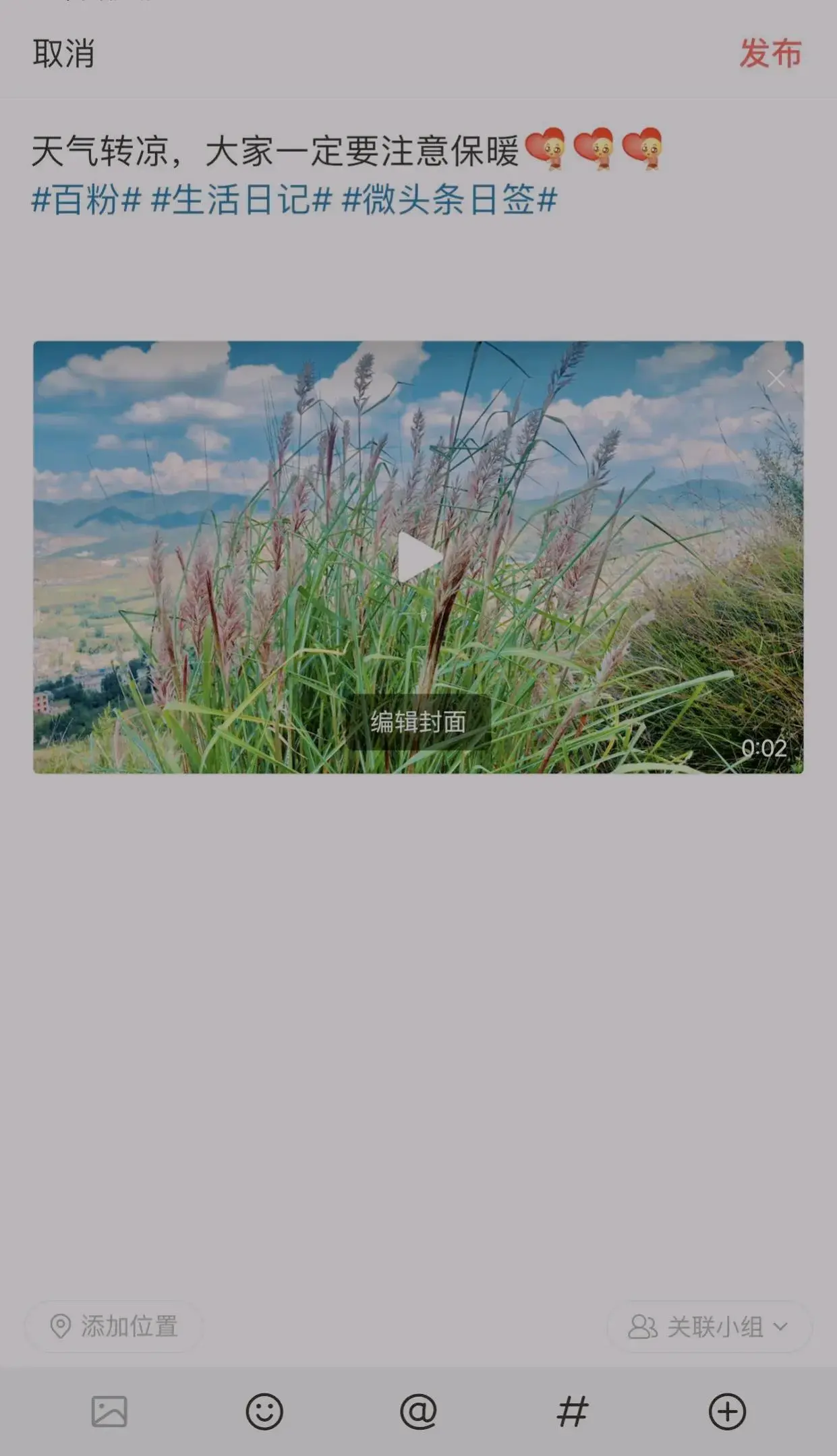 头条号作者收入怎么样 头条号怎么样