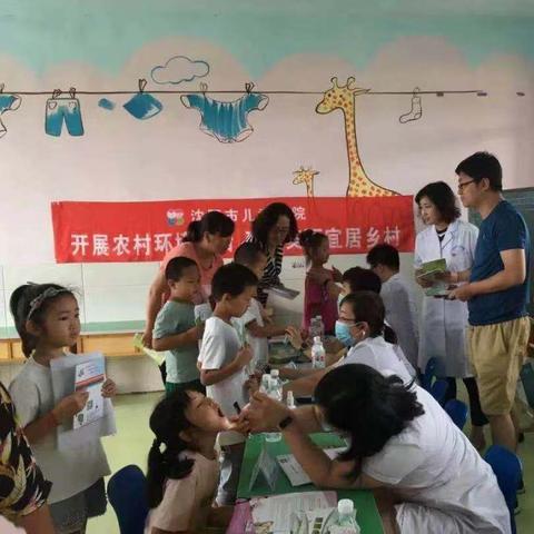 沈阳扫健康码相关长尾关键词有哪些