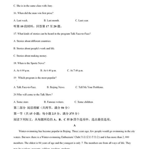 保定市英语学校有多少