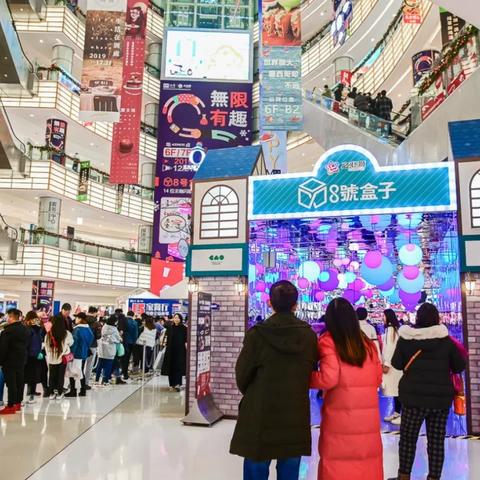 合肥冠军冰场相关长尾关键词有哪些