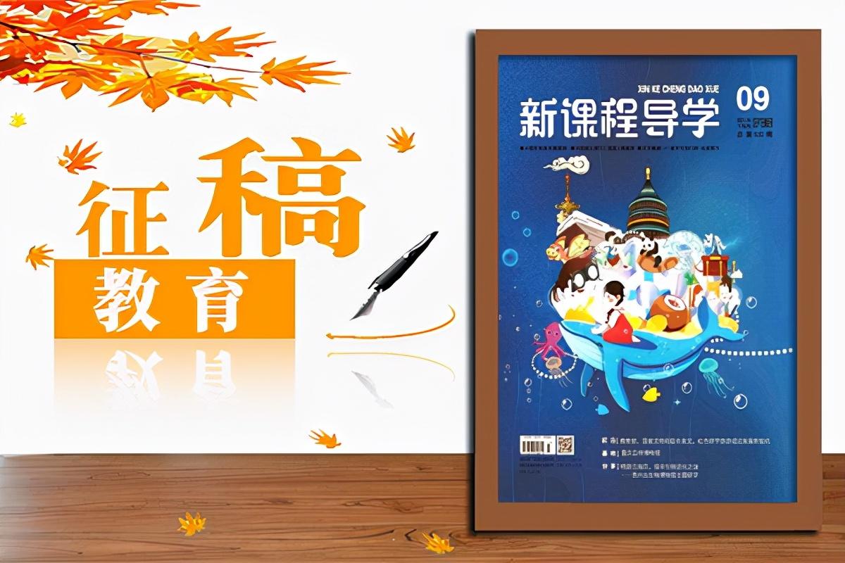 畜牧与饲料科学期刊征稿校刊的征稿启事怎样写
