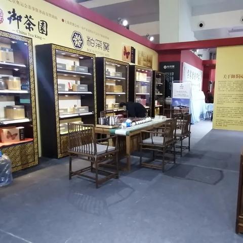 贡茶济南相关长尾关键词有哪些 贡茶济南相关长尾关键词有哪些