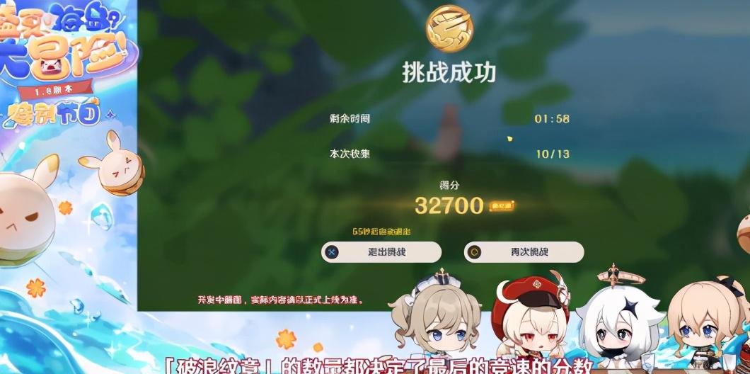 怎么参与原神回声海螺任务（有没有什么段子能让你笑到肚子痛）