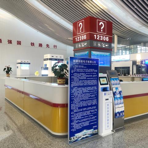 沈阳一临沂机票相关长尾关键词有哪些