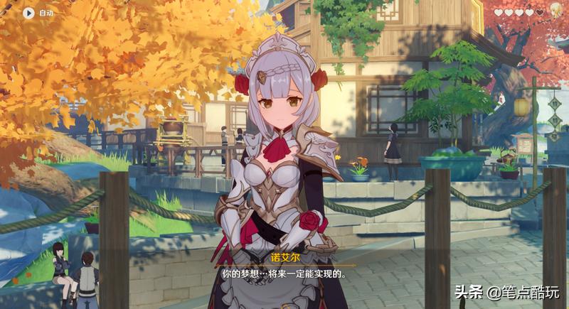 原神邀约怎么往下解锁（原神邀约有啥用）