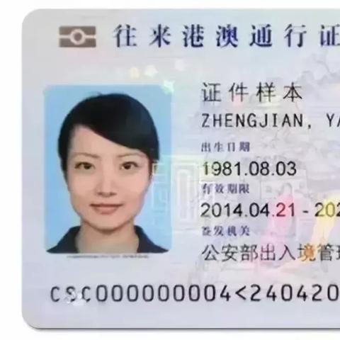 江西赣州市最新通行证的长尾关键词有哪些