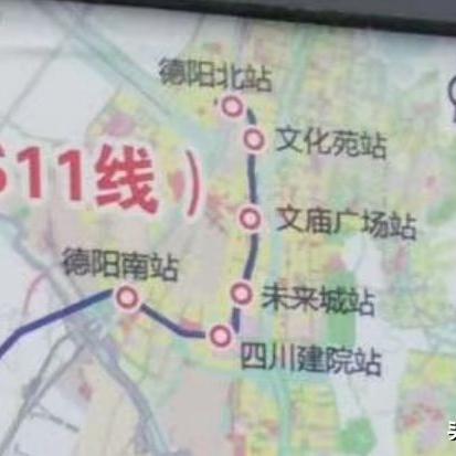 成都市域地铁s11线的长尾关键词有哪些