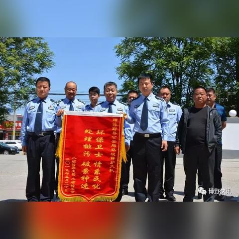 河北省保定市博野县环保的长尾关键词有什么