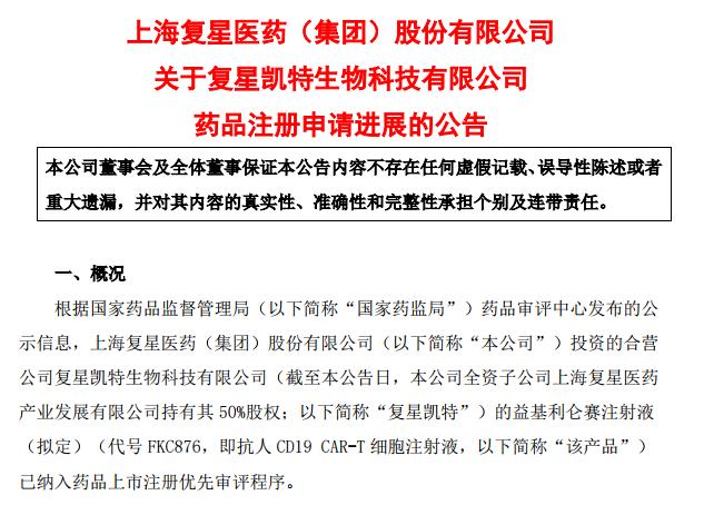 北京新增1例输入病例
 /北京新增1例输入病例是哪里的