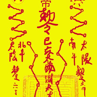 十二生肖流年运势起(12生肖在各流年的运势)