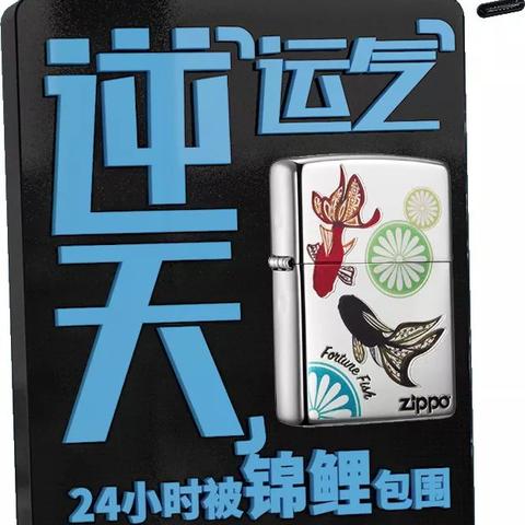 锦鲤锁包西安相关长尾关键词有哪些