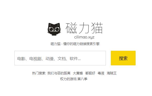 搜好资源网(电脑在哪里可以下载高清电影)