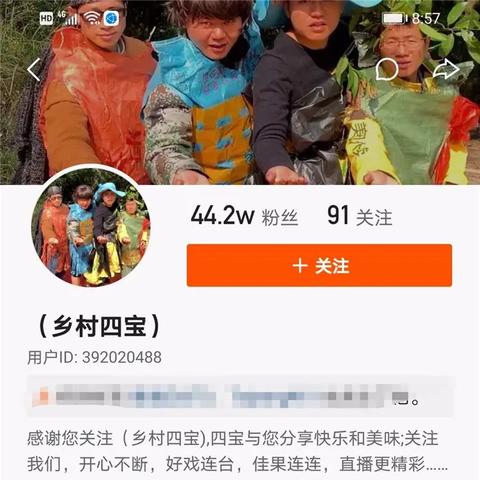 关于广西带货主播在上海直播相关关键词有哪些