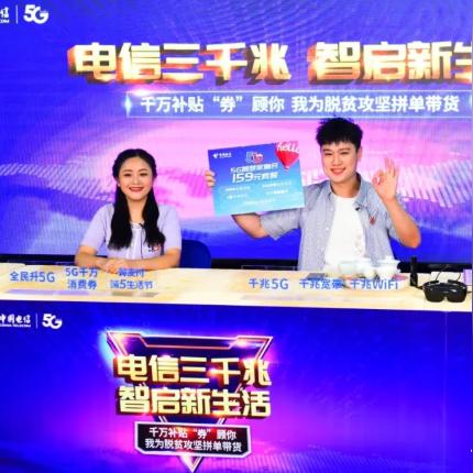 福建wifi全覆盖？