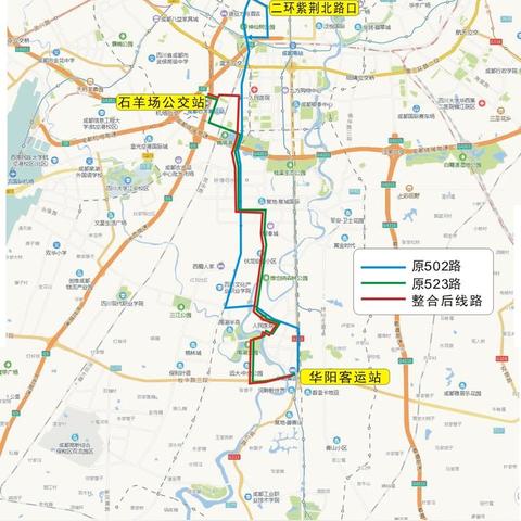 成都市双流区华阳镇街道房价的长尾关键词有什么