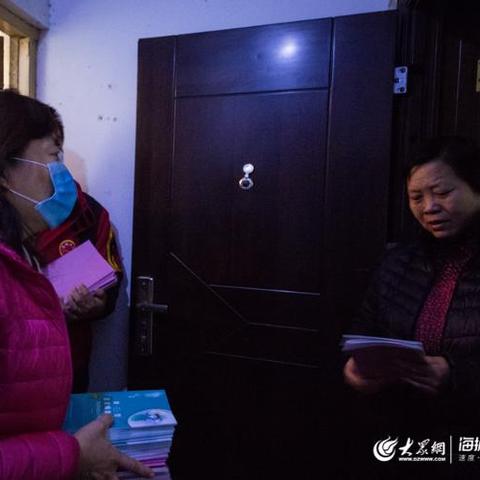 济南市什么时间全面解封