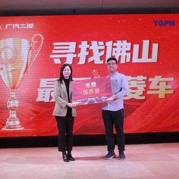 佛山市二手车二门三菱车的长尾关键词有什么