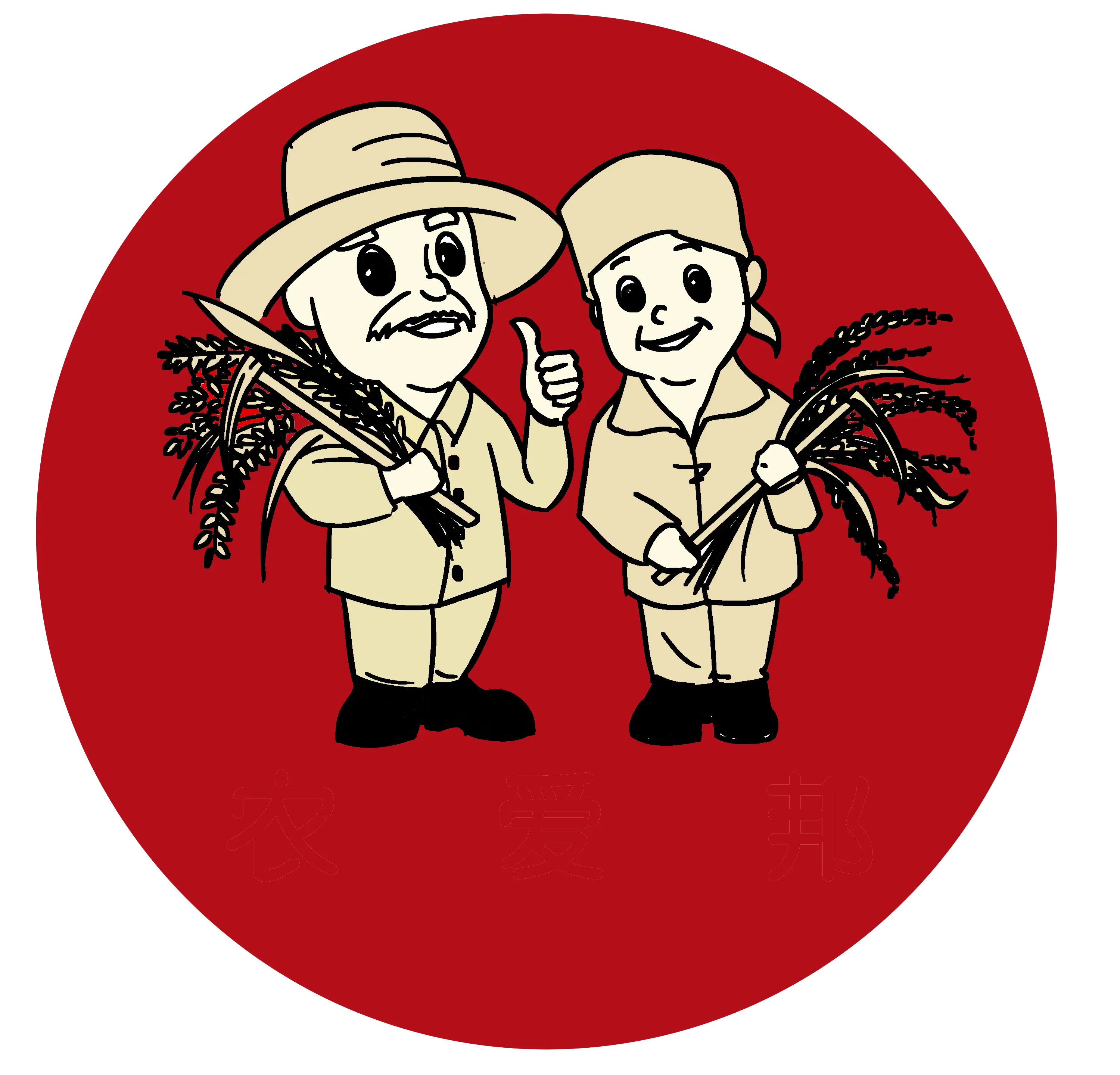 结婚要红包的话怎么说 结婚讨红包的话怎么说