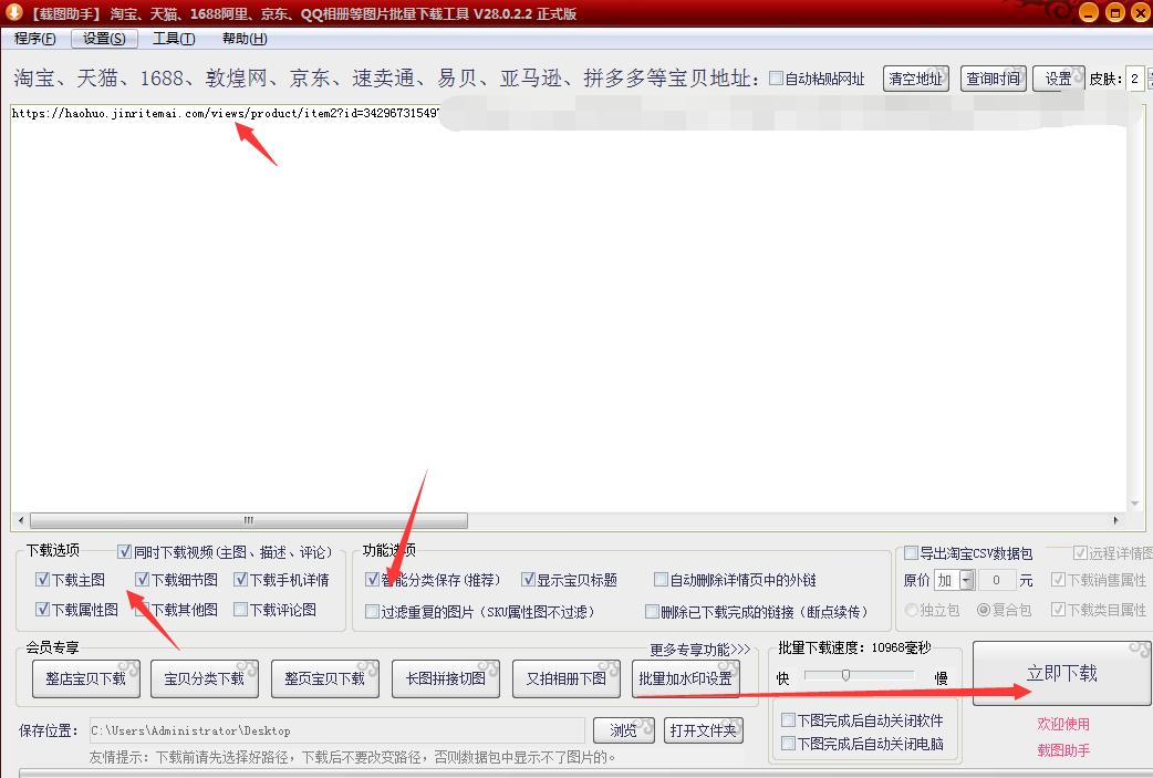 抖音櫥窗和抖音小店有什么區(qū)別_抖音個人號和商家號的區(qū)別 運營百科