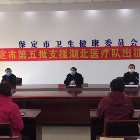 保定市保健微信的长尾关键词有什么