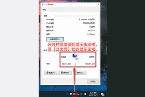 win10系统设置网络正确怎么不能上网