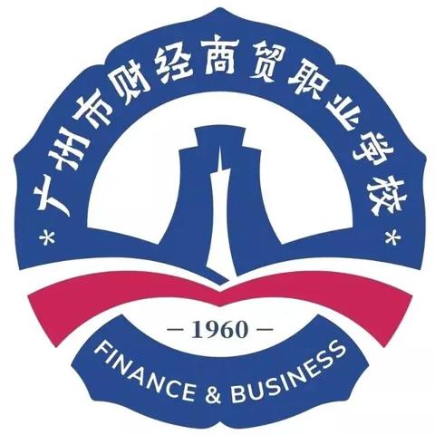 广州市都有什么学校啊