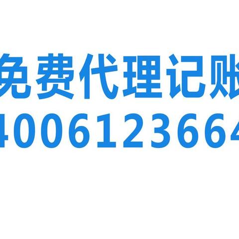 南通市儿童社保多少钱