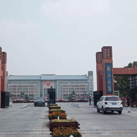 河南天气怎么样