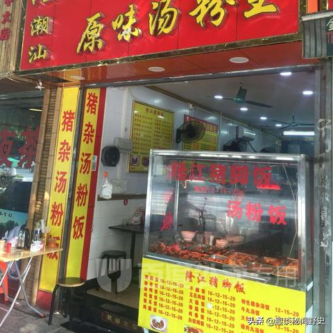 温州市哪里有隆江猪脚饭