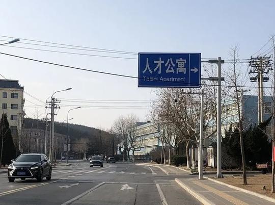 第二批48名企业人才拎包入住！你符合租住条件么…