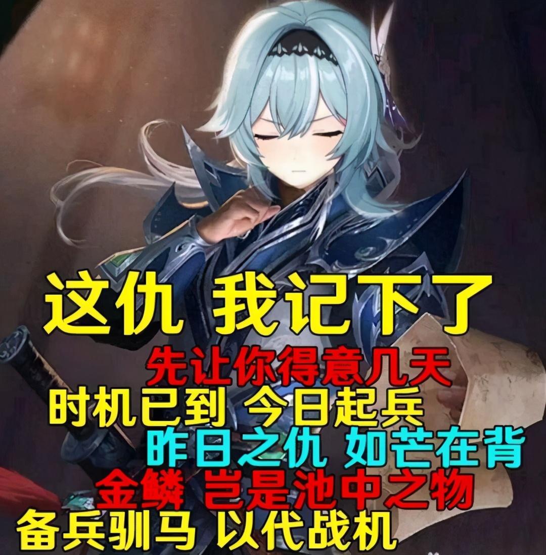 原神怎么让锅巴变成熊猫（原神香菱圣遗物怎样才算毕业）