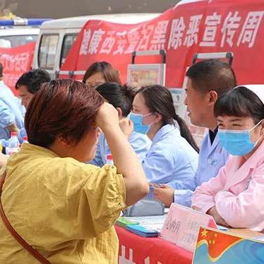 在西安座公交车怎样扫健康码？